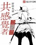 全职法师漫画免费阅读下拉式奇漫屋