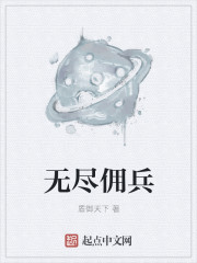 师尊叫我修魔怎么办