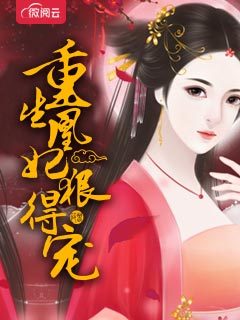 男把女日出水的视频免费漫画