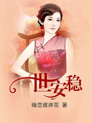 杨雨婷全文阅读全文1