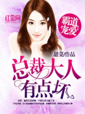 妖气漫画网全彩版母爱