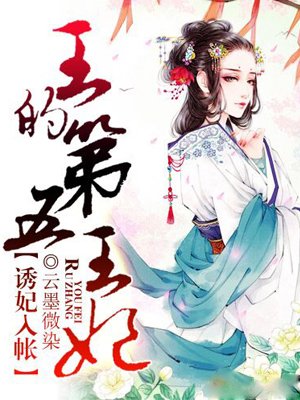 巨人族的花嫁漫画