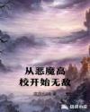 朴妮唛全集福利无删减bd