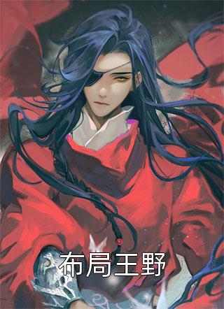 美丽教师完整版