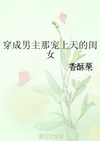 触手钻进动漫美女视频