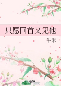 蜡笔小新重制计划