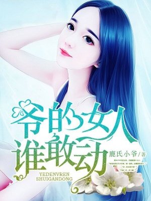 男女黄级c片