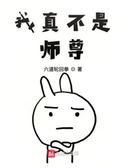 日本无翼漫画