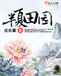 全职法师第6季更新时间