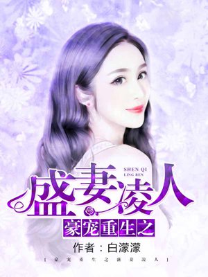 青楼名妓董小宛完整版