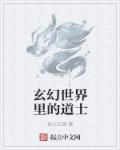 白洁无删全文阅读全文