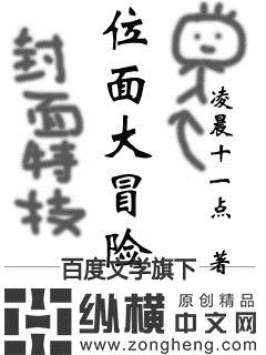 终末的女武神漫画67话