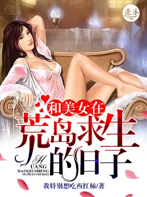 美女513热点网