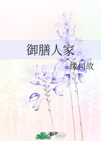 异世风流大法师无删节