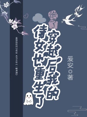 魔道祖师txt本地下载