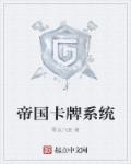 china帅哥互舔