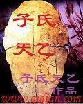 安卓手机如何打开 rar文件