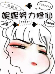 歪歪漫画韩国