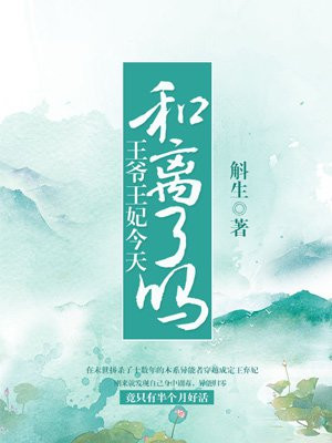 爱情公寓3在线观看免费版