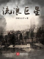 美丽姑娘在线观看韩国完整版