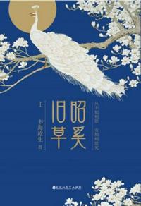 催眠师漫画40集免费