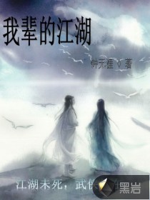 你乖一点好不好全文免费阅读全文晋江