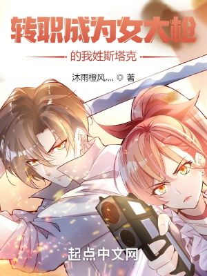 全彩无遮挡漫画