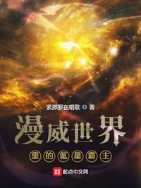 星辰武神