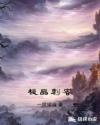 那年花开月正圆免费观看完整版