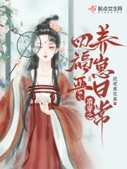 美女吃奶