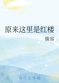 萌白酱2024在线观看