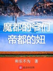 小马宝莉中文版