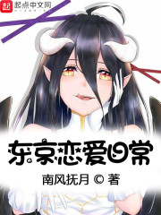 人体美眉馆