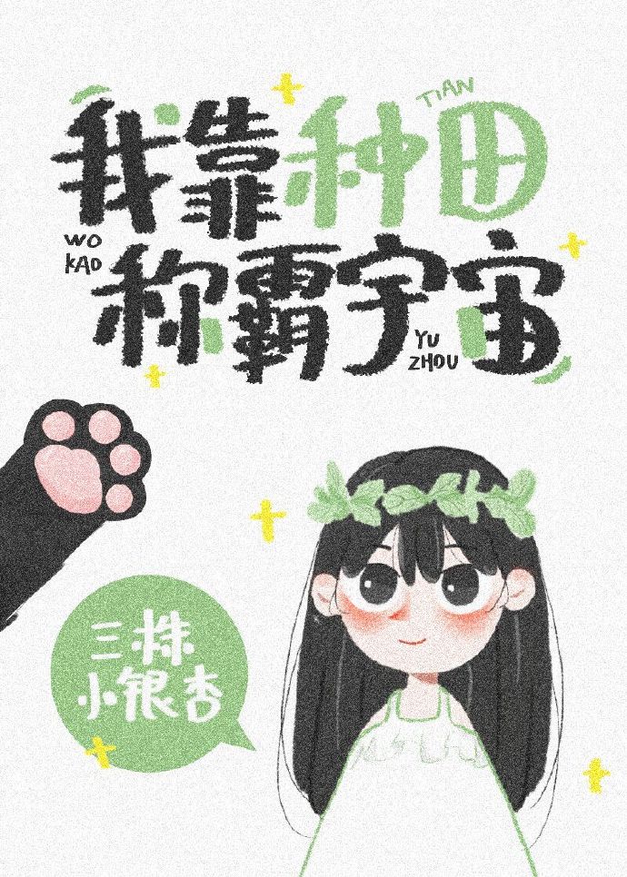 龟派性功波全彩漫画