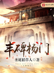 斗罗大陆h改编绿帽版