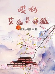 巴黎静子