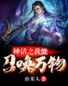 洗浴按摩师电影完整版