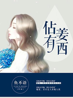 julia紧身裙中文字幕在线看