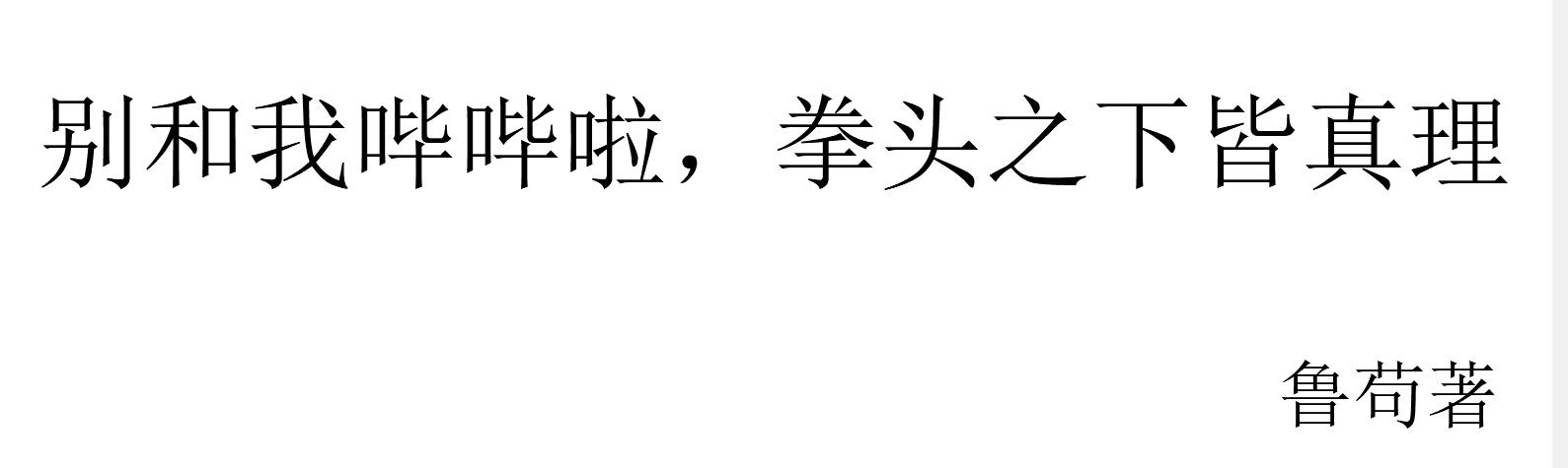 西红市首富在线观看