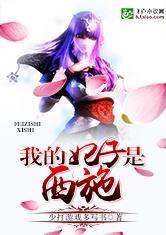 绝世唐门之创世神愿望