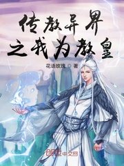 陀枪师姐3