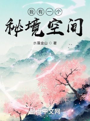 花开锦绣吱吱