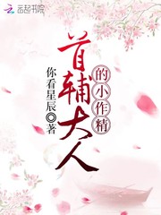 仙侠师徒双修文肉多很h