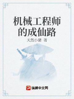 囚禁清冷病弱师尊受