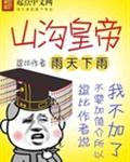 2024谍战剧无间在线观看免费