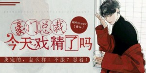 91香蕉app下载安装无限看-丝瓜ios山东座ap