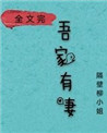 b站大全永不收费2024入口在哪