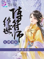 堕落女教师动漫全无修