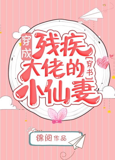 我把她下药做得好爽漫画