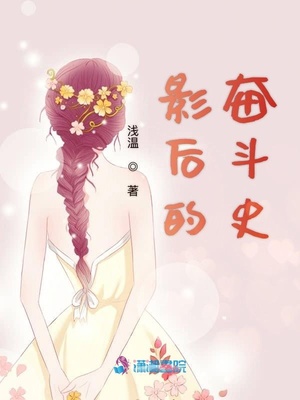 狐妖小红娘漫画免费观看